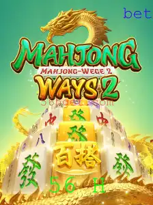 Descubra a Emoção do MahjongWays2: Tradição e Inovação no Mundo dos Jogos