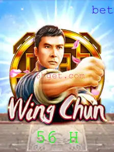 Explorando o Fascinante Jogo WingChun com a Chave 56 H